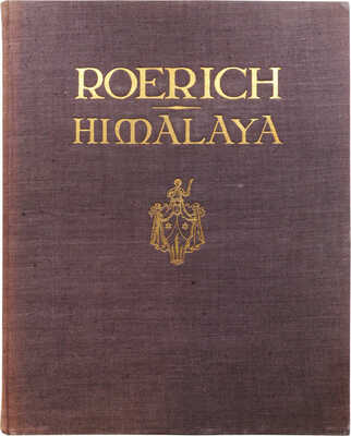 [Рерих Н. Гималаи. Монография. С 24 цветными и 78 тоновыми репродукциями]. New York: Brentano's, 1926.
